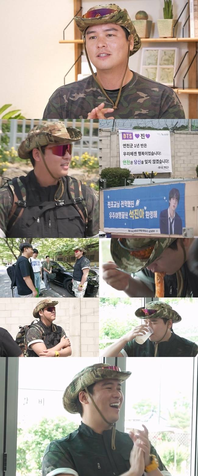 MBC ‘나 혼자 산다’ 제공