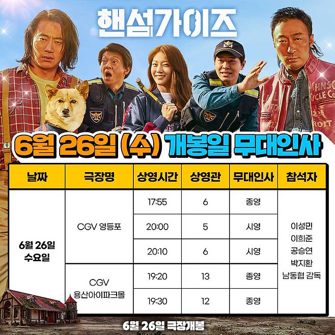 NEW 제공
