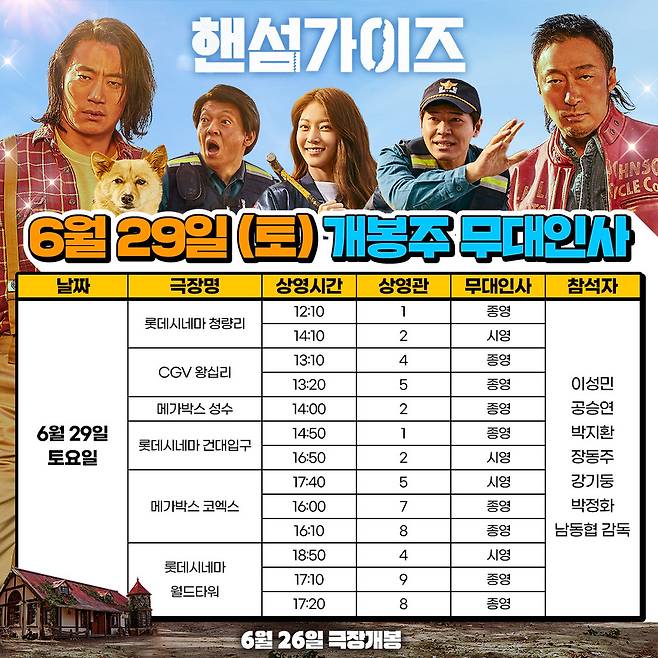 NEW 제공