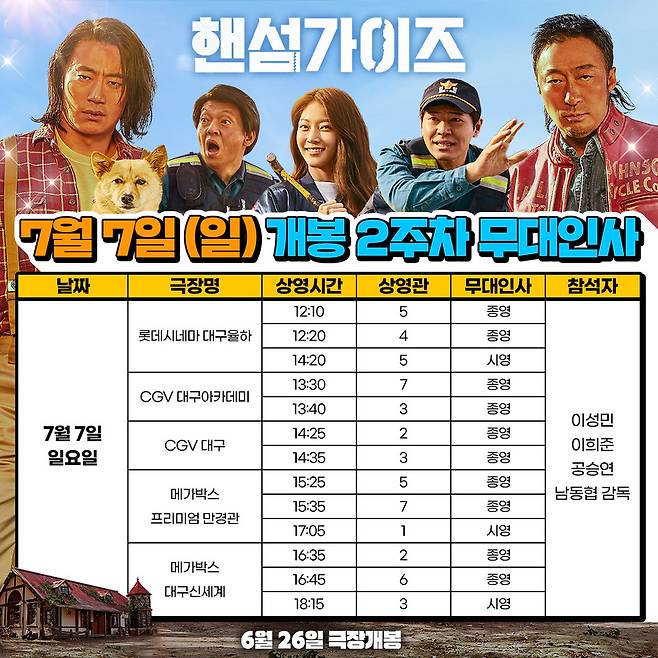NEW 제공