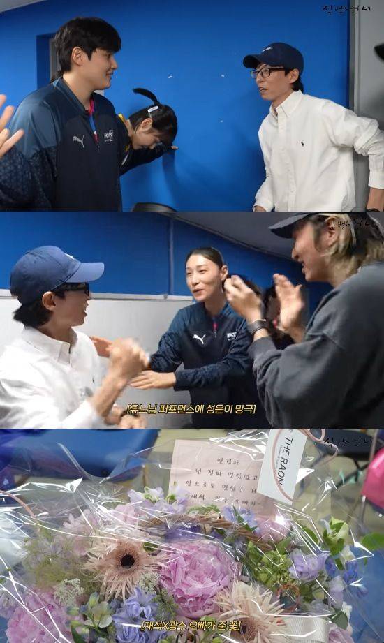 [서울=뉴시스] 배구선수 김연경이 MC 겸 개그맨 유재석과 친분을 과시했다. (사진=유튜브 채널 '식빵언니 김연경' 캡처) 2024.06.20. photo@newsis.com *재판매 및 DB 금지