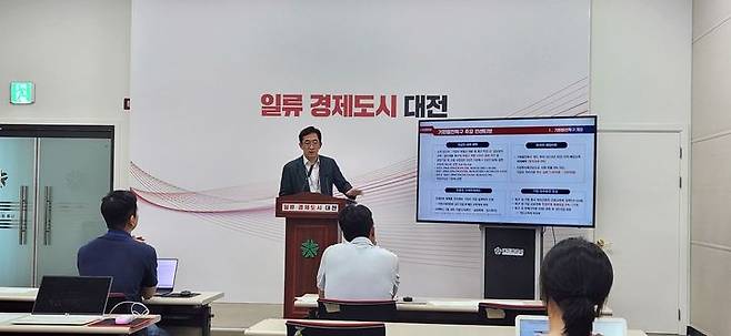 [대전=뉴시스]한선희 대전시 전략사업주진실장이 20일 시청 브리핑실에서 기회발전특구 지정과 관련해 설명하고 있다. 2024. 06. 20  *재판매 및 DB 금지