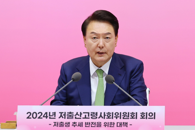 ▲윤석열 대통령이 19일 경기도 성남시 HD현대 글로벌R&D센터 아산홀에서 '저출생 추세 반전을 위한 대책'을 주제로 열린 2024년 저출산고령사회위원회 회의에서 발언하고 있다. ⓒ연합뉴스