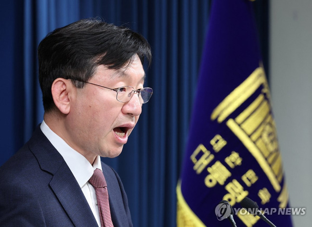 성태윤 대통령정책실장
