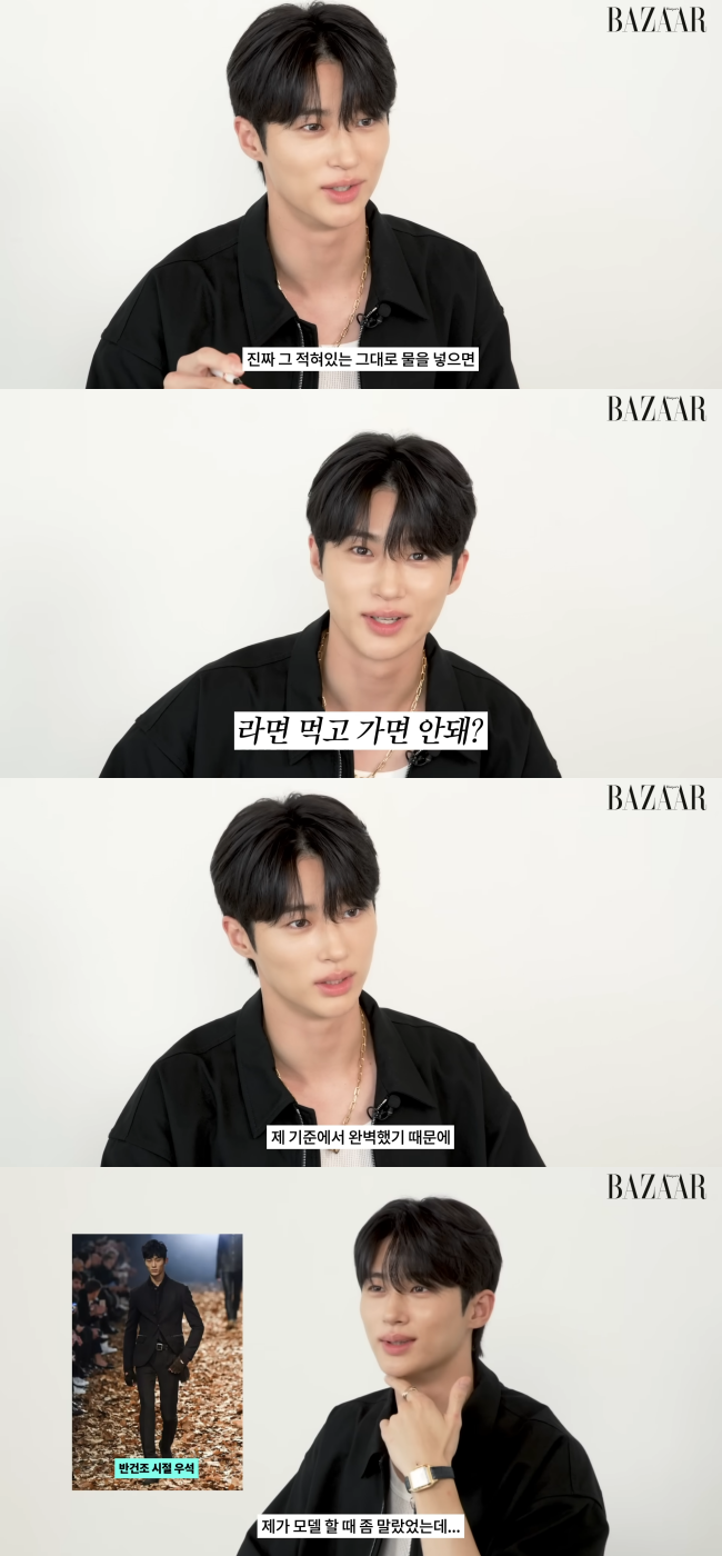 유튜브 채널 ‘하버스 바자’