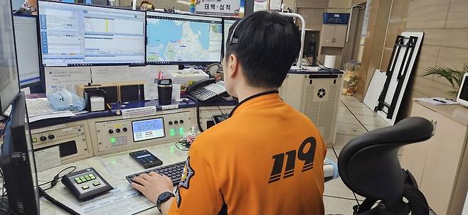 강원소방 119 종합상황실 [강원특별자치도소방본부 제공. 재판매 및 DB 금지]