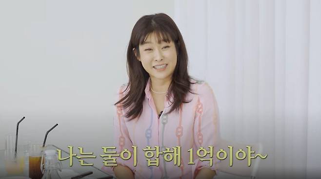 사진=유튜브 채널 '현영누나누나의' 캡처