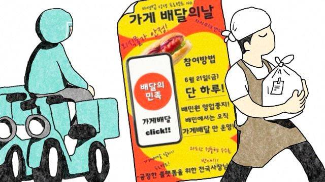 일러스트=손민균