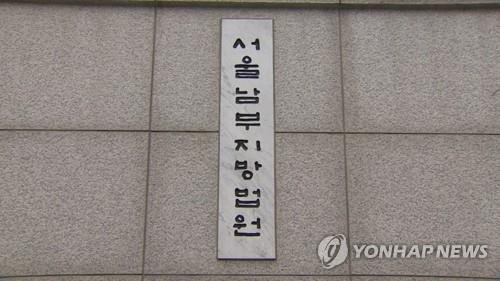 [연합뉴스TV 제공]