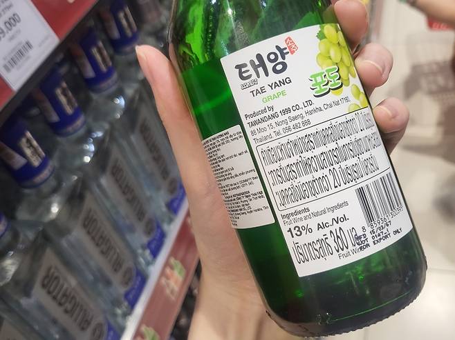베트남 하노이 한 기업형슈퍼마켓(SSM) 주류 매대에서 발견한 현지 가짜 소주. 제조사는 태국 회사다. 사진=안혜원 기자