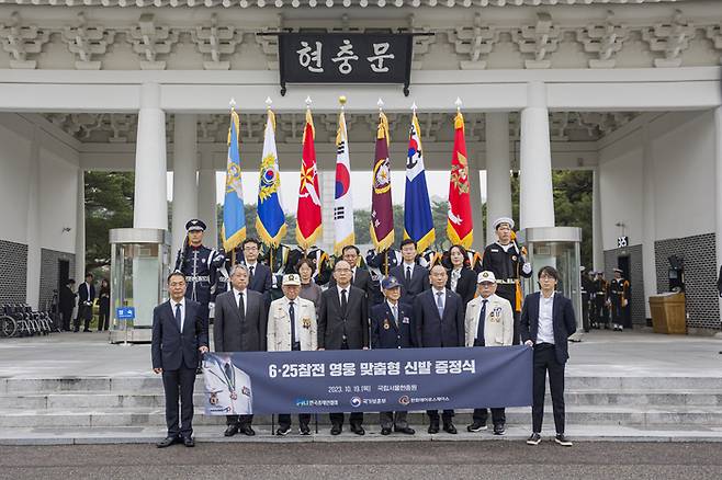 지난해 10월 국립서울현충원에서 열린 6·25참전 영웅 맞춤형 신발 증정식에서 송두식 참전용사(앞줄 왼쪽 세번째), 방지철 참전용사(앞줄 왼쪽 다섯번째), 전영기 참전용사(앞줄 오른쪽 두번째)가 기념촬영을 하고 있다. <한화에어로스페이스>