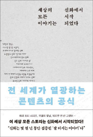 오키타 미즈호 지음/ 이정미 옮김/ 포레스트북스/ 1만7800원