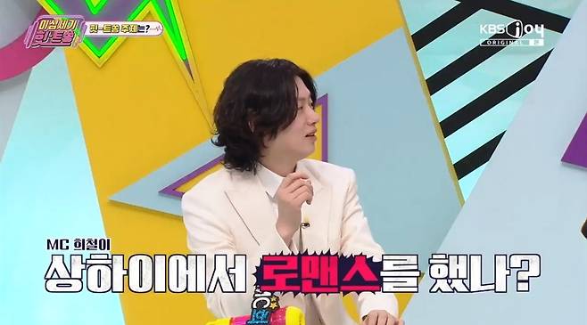 KBS Joy ‘이십세기 힛-트쏭’ 캡처