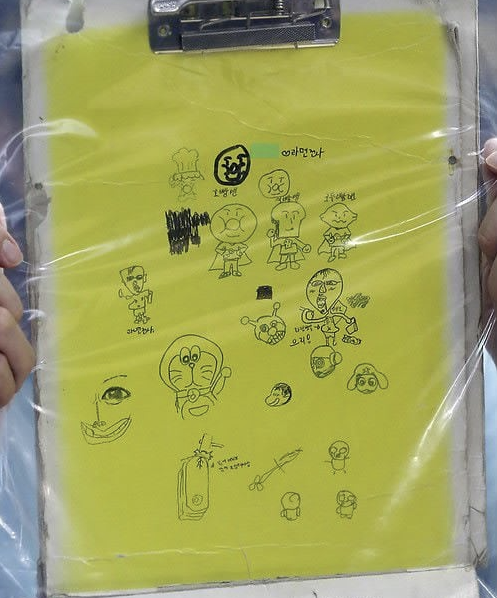 초소 순찰 일지에 그려진 임도빈 병장 캐릭터. 연합뉴스