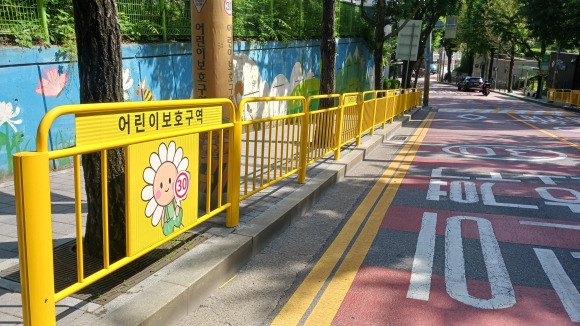 동작구 행림초등학교 앞 어린이보호구역에 노란색 방호울타리가 설치돼 있다. 동작구 제공