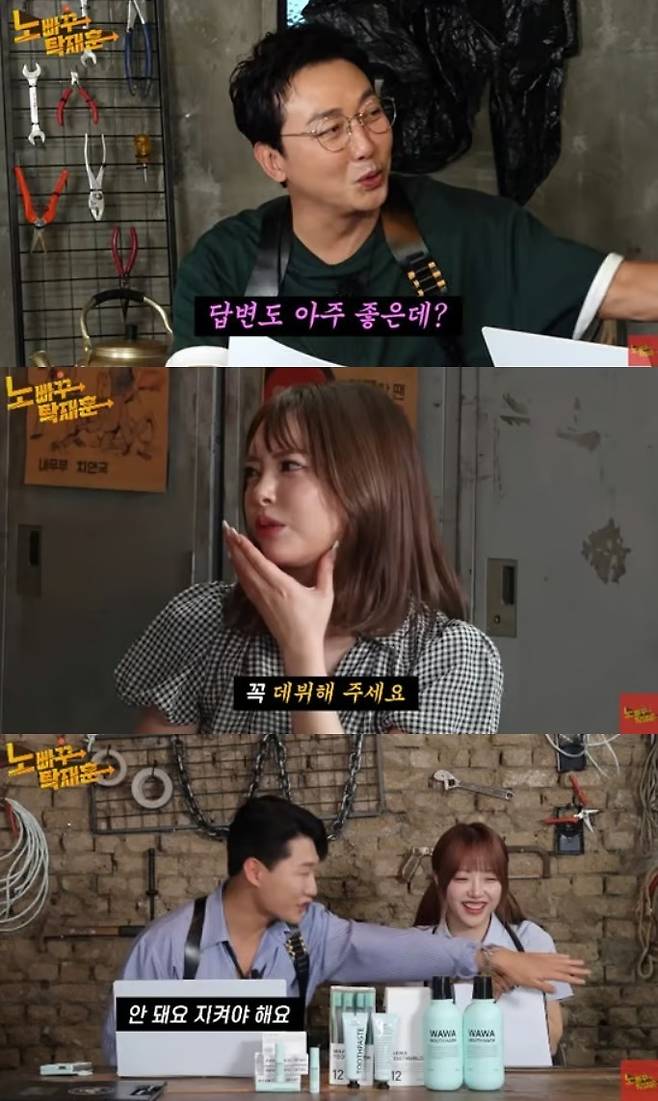 /사진='노빠꾸 탁재훈' 영상 화면