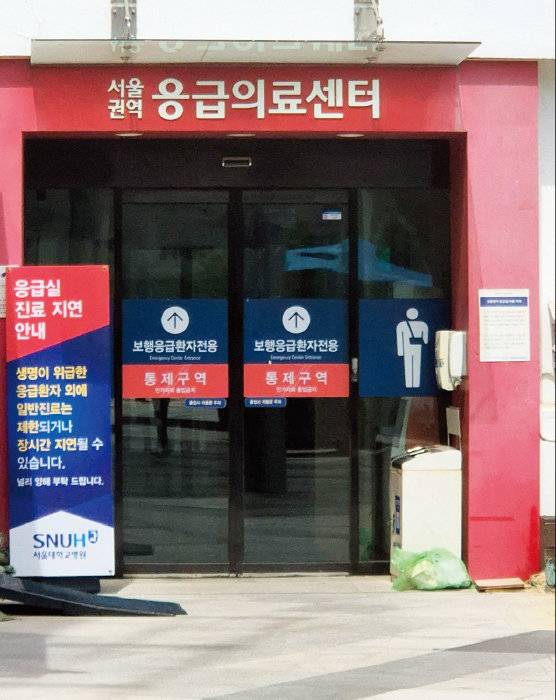 서울대 의대·병원 교수들이 무기한 휴진에 돌입한 6월 17일 서울 종로구 서울대병원 응급의료센터 입구. [전혜빈 기자]