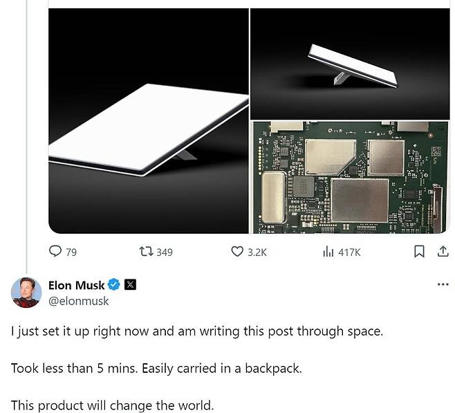 스페이스X의 위성 인터넷 단말기 '스타링크 미니' [일론 머스크 X 게시물 캡처. 재판매 및 DB 금지]