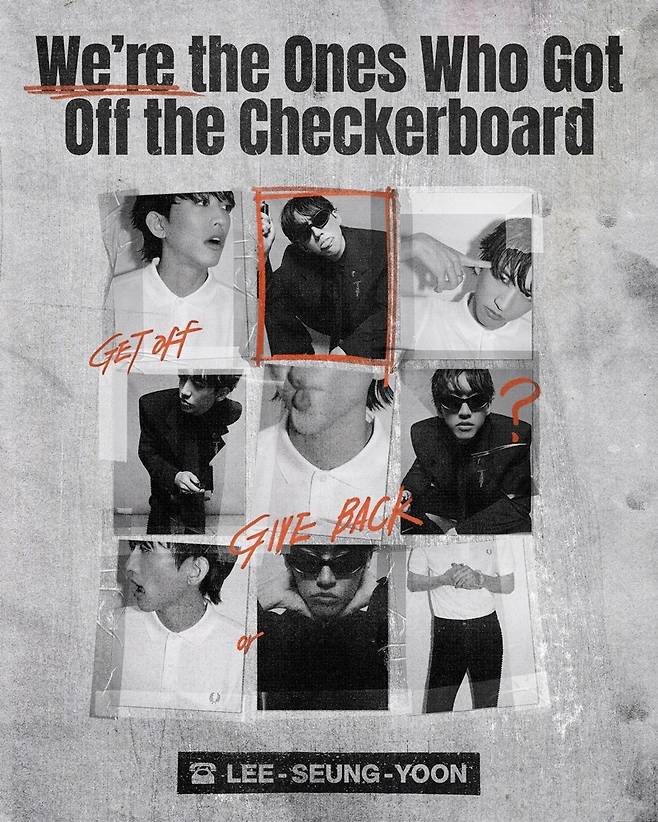 이승윤 신보 '역성' 콘셉트 포토 [마름모 제공. 재판매 및 DB 금지]