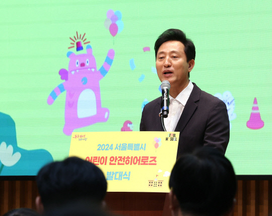 오세훈 서울시장. 연합뉴스