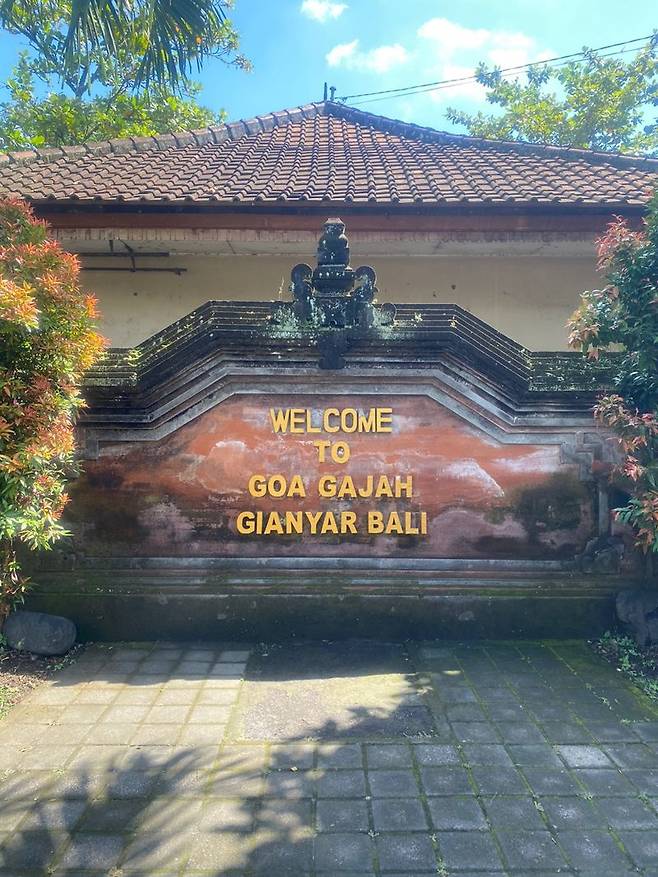 고아 가자 사원 입구.