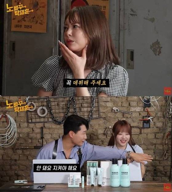 사진 유튜브 채널 '노빠꾸 탁재훈' 캡처