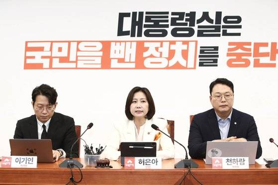 허은아 개혁신당 대표가 지난 19일 오전 국회에서 열린 최고위원회의에서 모두발언을 하고 있다. 뉴스1