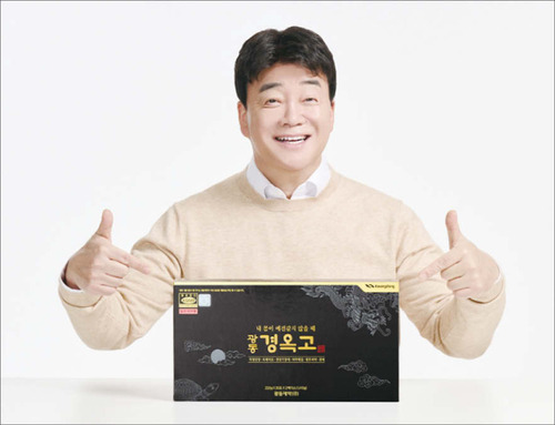 최근 들어서 경옥고는 백종원 등 유명인을 내세워 ‘올드’하다는 이미지를 벗어내고 있다. (광동제약 제공)
