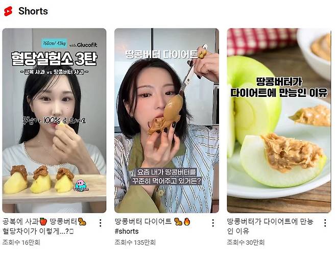 [유튜브 캡처]