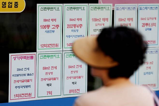 지난달 서울 시내 부동산에 부착된 전세 매물 안내문. 연합뉴스