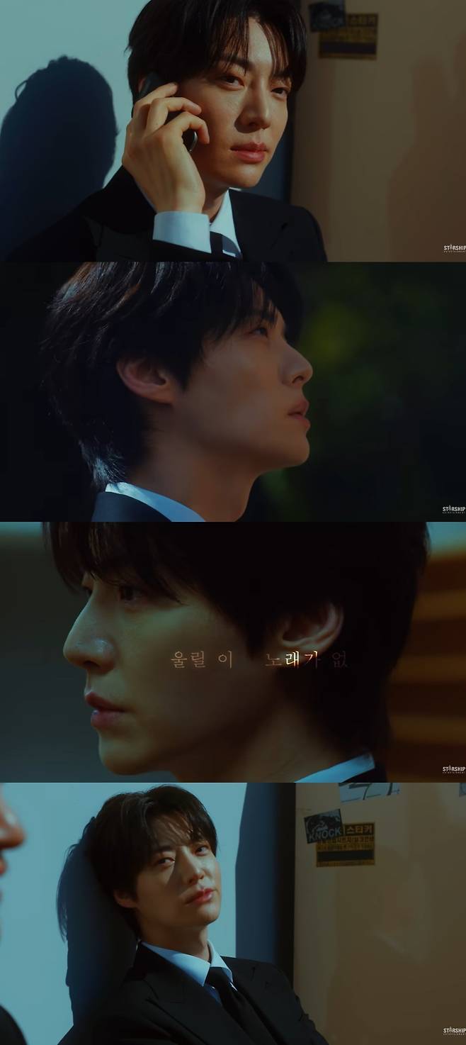 사진=케이윌 뮤직비디오 캡처