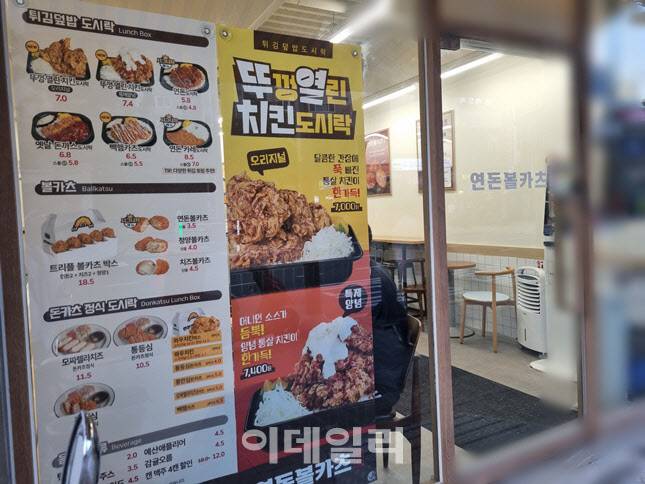 연돈불카츠 매장. 이 매장은 기사와 무관 (사진=한전진 기자)