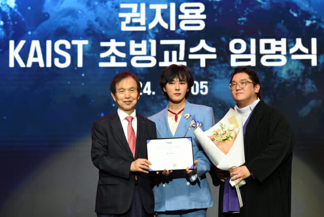지드래곤이 KAIST 기계공학과 초빙교수 임명식 뒤 기념촬영했다.(사진=KAIST)