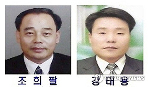 ▲ 연합뉴스 자료사진