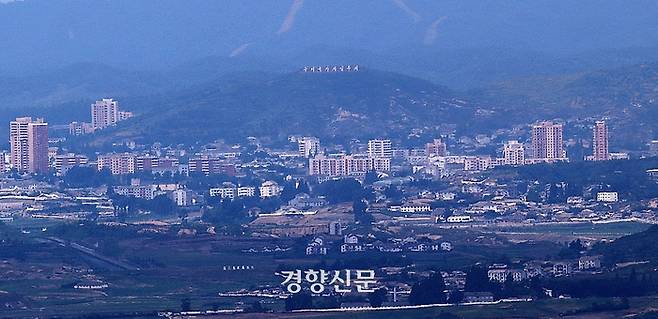 경기도 파주시 접경지역에서 23일 바라본 북한 기정동 마을이 고요한 모습이다. 김창길 기자