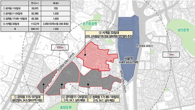 서울 서계동 33 일대 위치도/사진=서울시