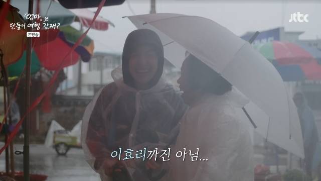 JTBC ‘엄마, 단둘이 여행 갈래?’ 캡처