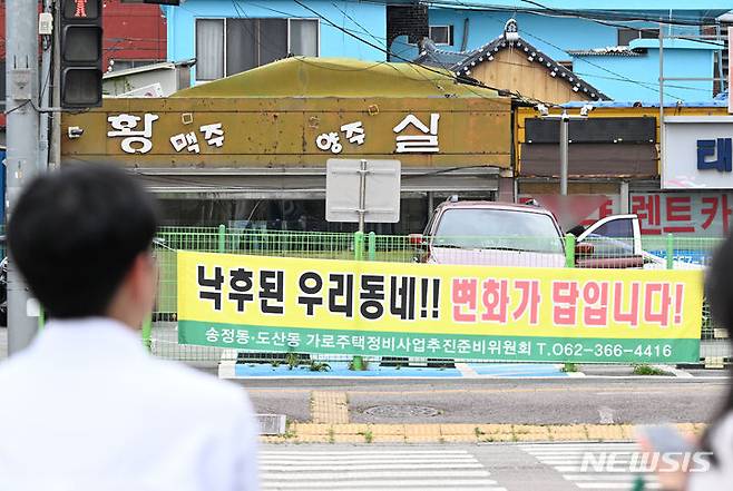 [광주=뉴시스] 김혜인 기자 = 21일 오후 광주 광산구 광주송정역 맞은편 골목에 폐업한지 10년 이상 지난 유흥업소가 방치돼있다. 2024.06.22. hyein0342@newsis.com