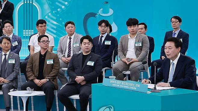 경주 SMR 국가산단 건설계획 등이 발표된 20일 민생토론회. 연합뉴스