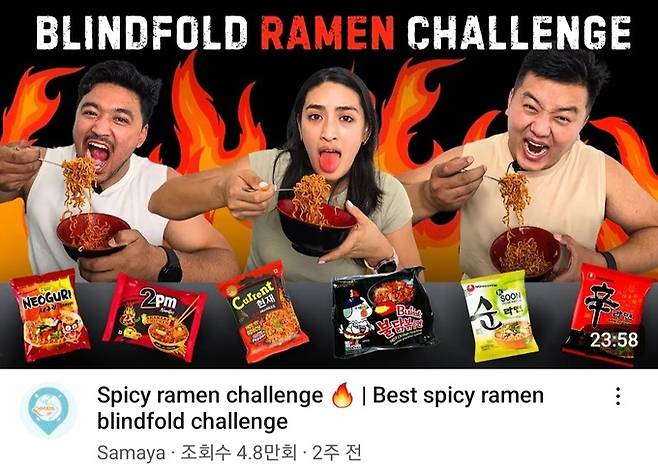 유튜브에 올라온 불닭볶음면 챌린지 영상. 외국인의 불닭볶음면 시식 영상은 출시 초기인 10여년 전부터 현재까지 꾸준히 올라오고 있다. 유튜브 캡처
