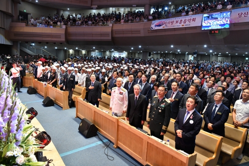 경기 용인의 새에덴교회에서 23일 한국전쟁 국군 참전용사 초청 보훈음악회가 열리고 있다. 새에덴교회 제공.