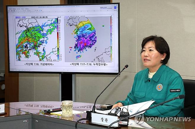 송미령 농식품부 장관 송미령 농림축산식품부 장관이 지난 14일 정부세종청사에서 여름철 재해 대비 관계기관 추진상황 점검회의를 주재했다. 2024.6.14 [연합뉴스 자료 사진]