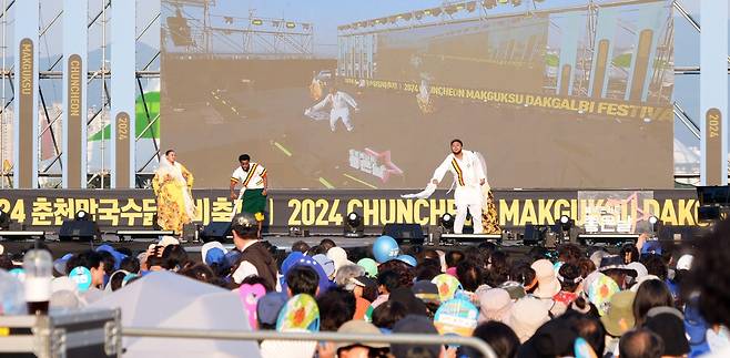 17회 춘천막국수닭갈비축제 [촬영 이상학]