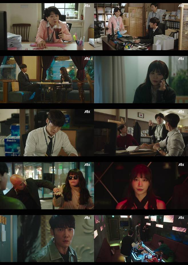 ‘낮과 밤이 다른 그녀’