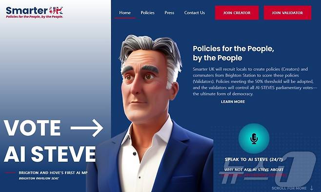 AI업체 '뉴럴 보이스'의 회장인 스티브 엔다콧을 대신해 영국 총선에 출마한 'AI 스티브' (출처=AI스티브 홈페이지) 2024.6.24./뉴스1