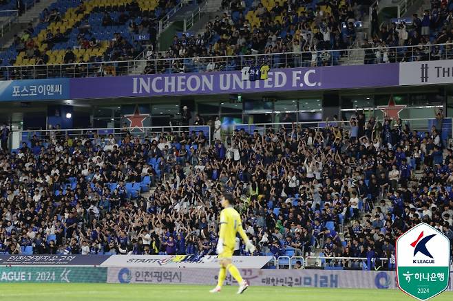 사진제공=한국프로축구연맹