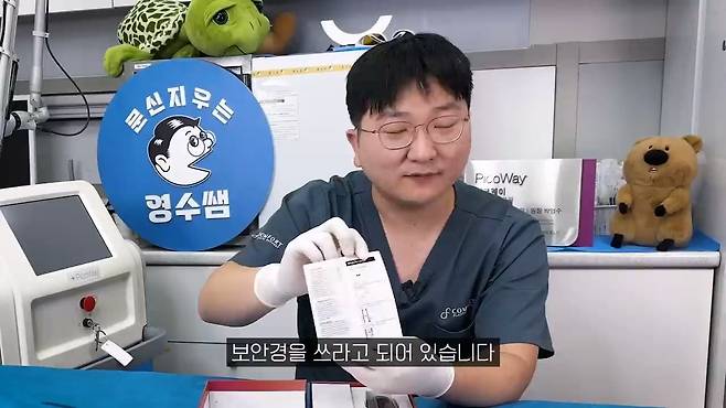 알리에서 파는 7만원 짜리 문신제거 레이저 후기 ㄷㄷ