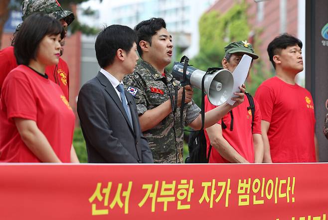 해병대 예비역 연대 회원들이 24일 오전 서울 영등포구에 위치한 임성근 전 해병대 1사단장의 관사 앞에서 전날 국회 채상병특검법 입법청문회서 증인 선서를 거부한 임 전 사단장에 대한 처벌을 촉구하며 기자회견을 하고 있다. 연합뉴스