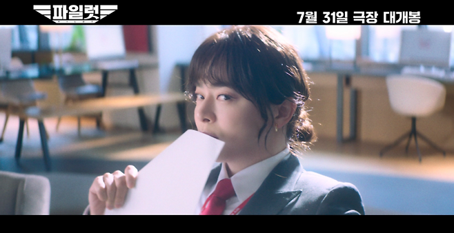 사진=롯데엔터테인먼트 제공.