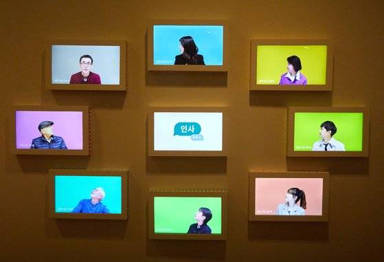 방언 화자들의 언어를 생생하게 담은 팔도의 말맛 코너에서는 각 상황에서 서울·평안·함경·강원·충청·경상·전라·제주도 사람들이 어떻게 말하는지 보여준다.